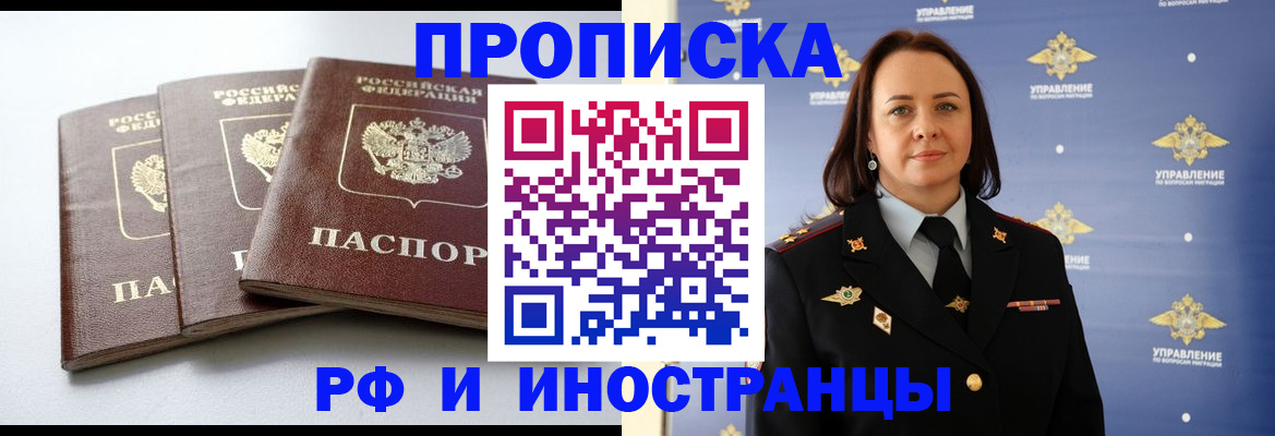 регистрация для школы в Ленинск-Кузнецком