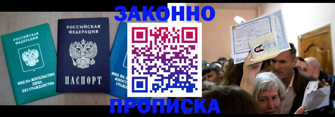 регистрация для школы в Ленинск-Кузнецком